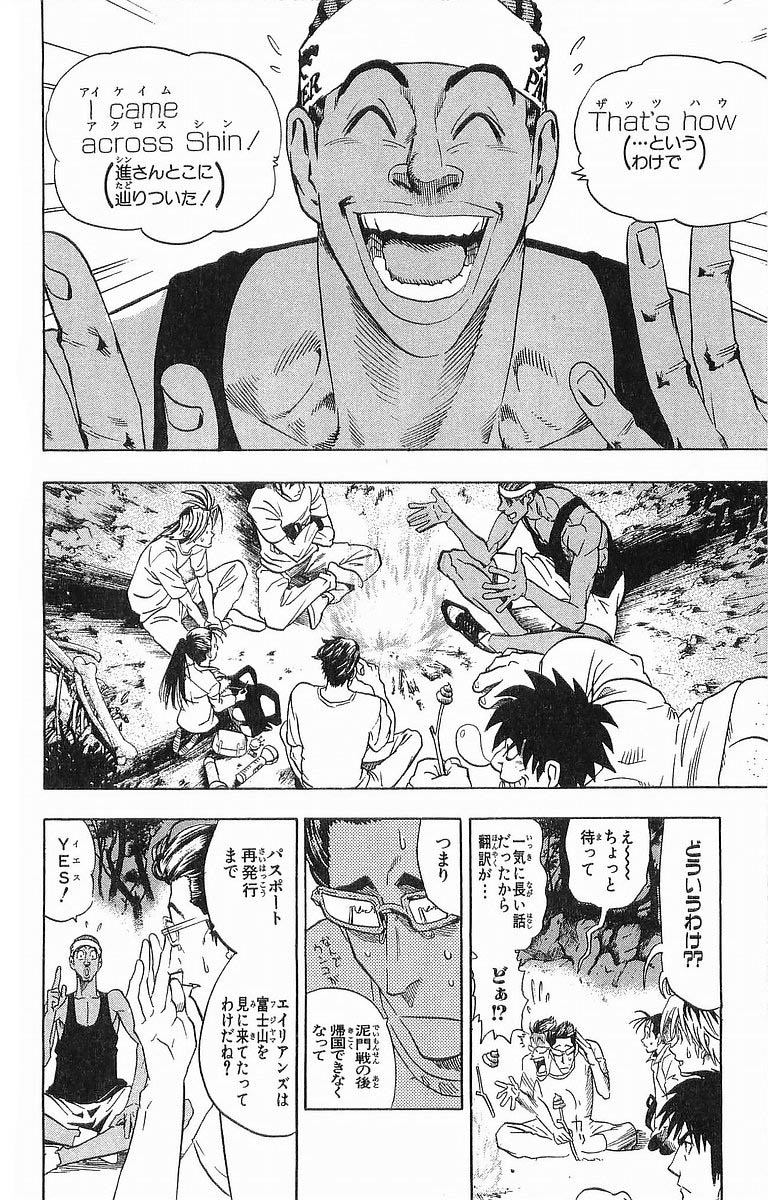 アイシールド21 - raw - 第10話 - https://jppp.mangajikan.cc/jppp/05071116/tqqmco3ikyz.jpg