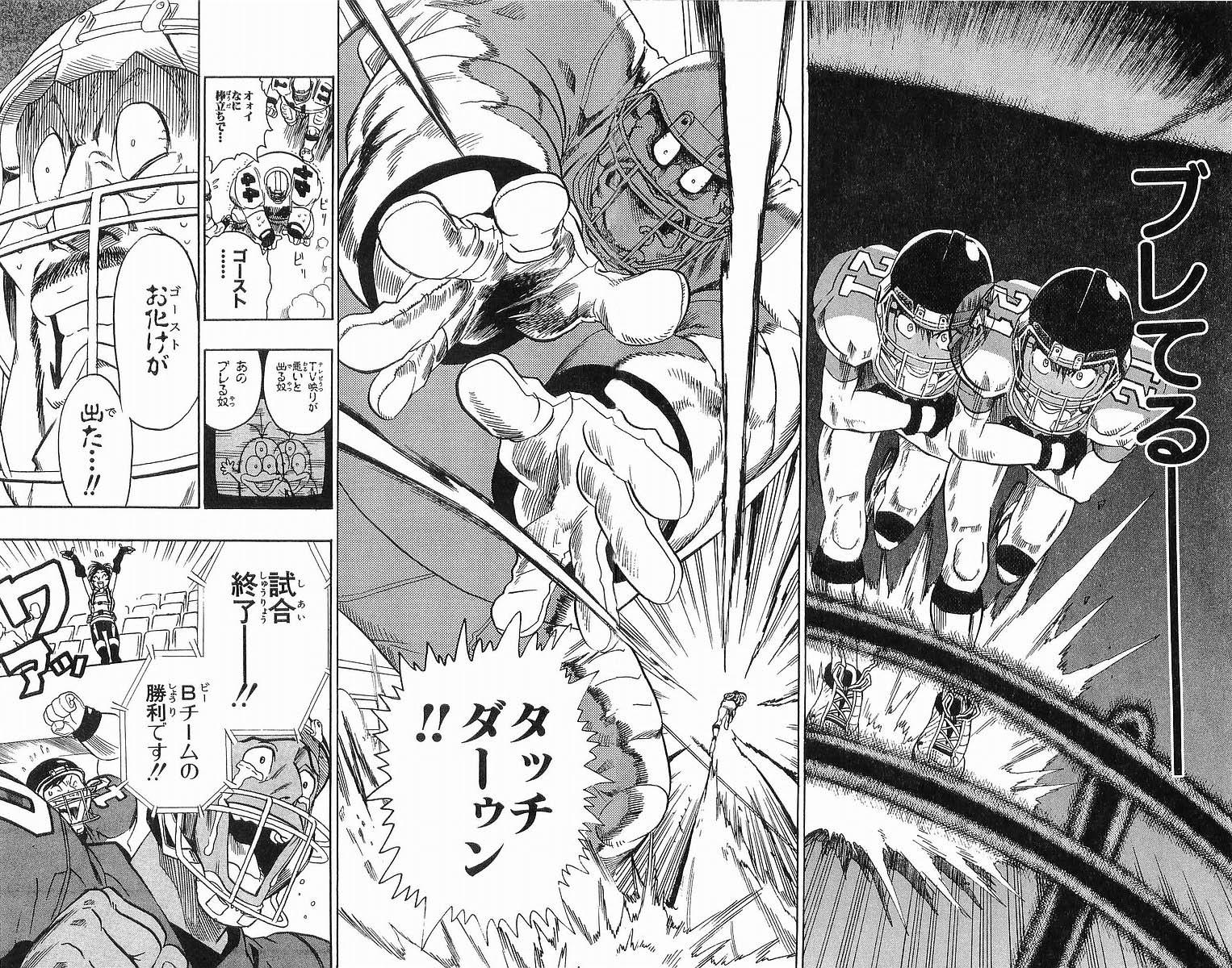 アイシールド21 - raw - 第10話 - https://jppp.mangajikan.cc/jppp/05071116/u4sbksx14e0.jpg