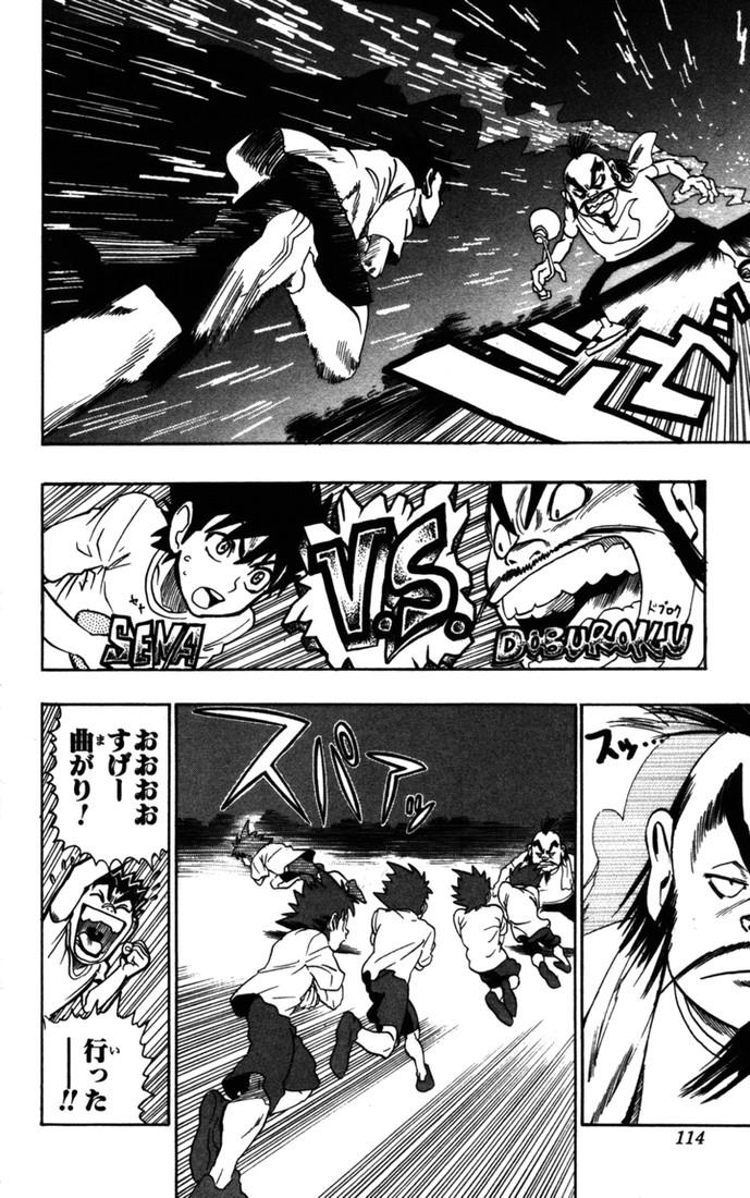 アイシールド21 - raw - 第9話 - https://jppp.mangajikan.cc/jppp/05071116/uym4mokeul1.jpg