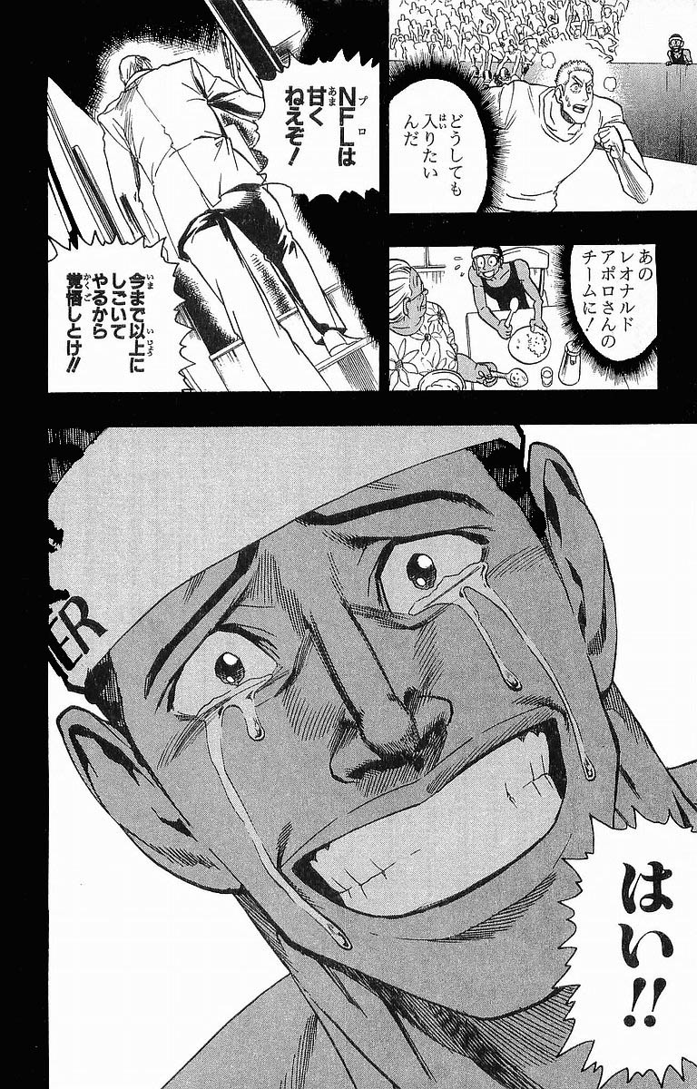 アイシールド21 - raw - 第10話 - https://jppp.mangajikan.cc/jppp/05071116/w2kwjphnsbp.jpg