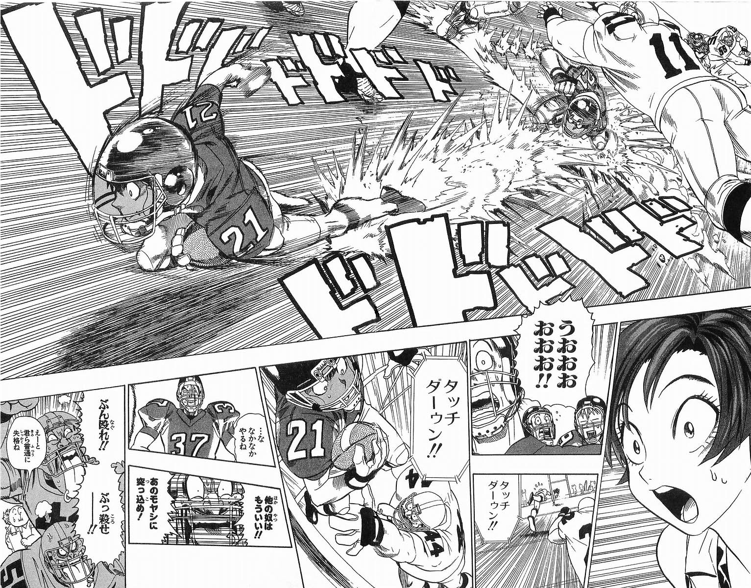 アイシールド21 - raw - 第10話 - https://jppp.mangajikan.cc/jppp/05071116/xqmxil35ac4.jpg