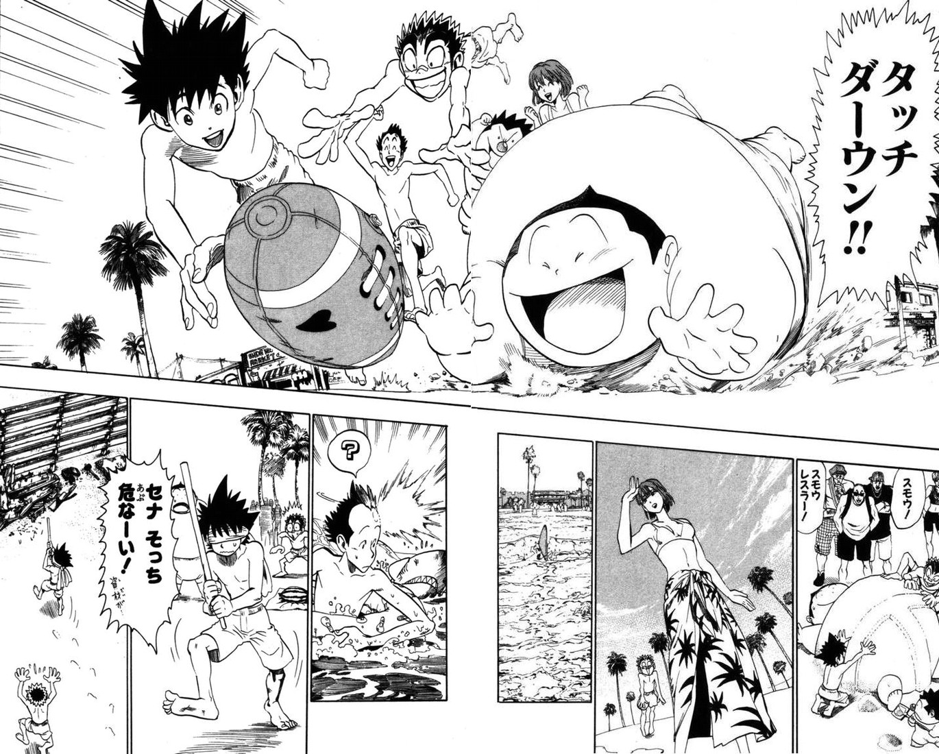アイシールド21 - raw - 第9話 - https://jppp.mangajikan.cc/jppp/05071116/y3lemy4w0id.jpg