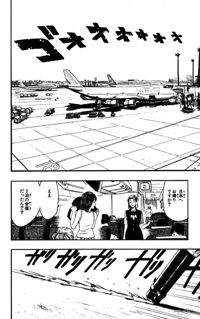アイシールド21 - raw - 第9話 - https://jppp.mangajikan.cc/jppp/05071116/zcfnh2qfnrt.jpg