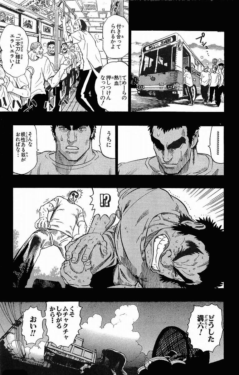アイシールド21 - raw - 第10話 - https://jppp.mangajikan.cc/jppp/05071117/13z3cunia4r.jpg