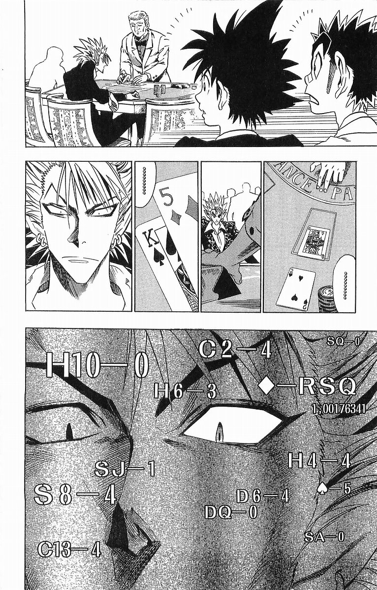 アイシールド21 - raw - 第10話 - https://jppp.mangajikan.cc/jppp/05071117/1zlxx4n2pg4.jpg