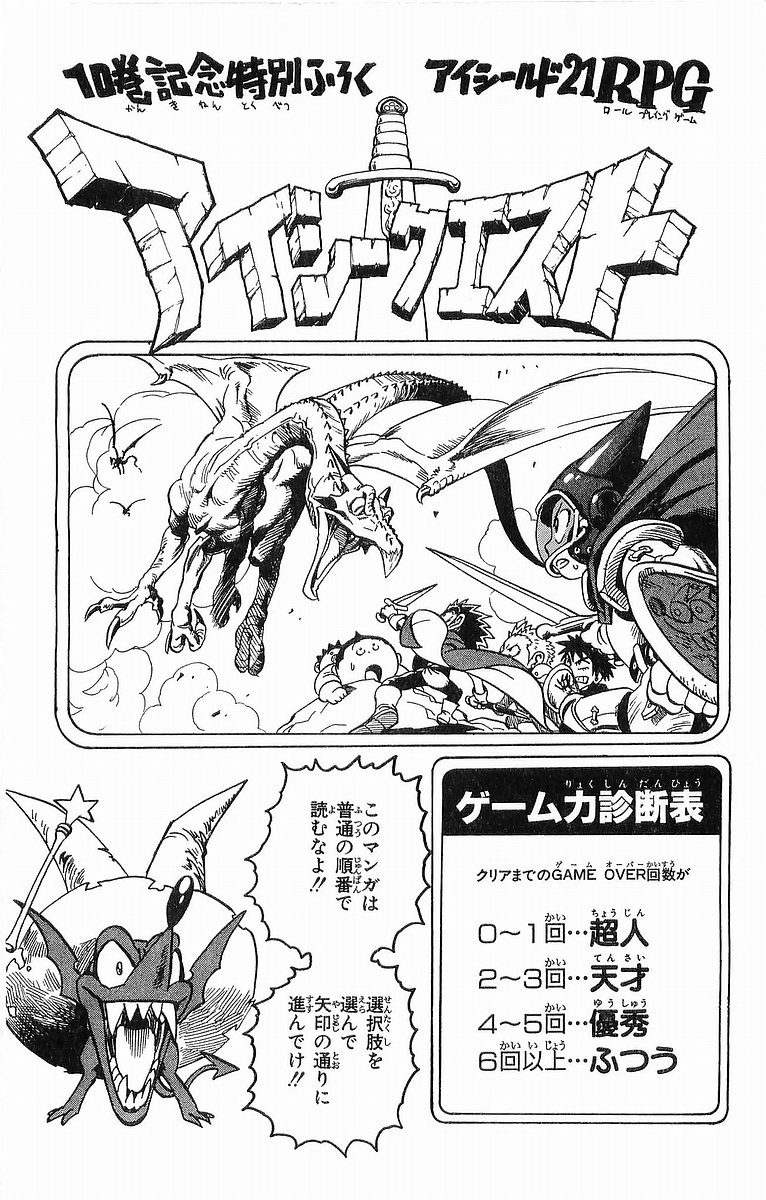アイシールド21 - raw - 第10話 - https://jppp.mangajikan.cc/jppp/05071117/3yth0zqqj3r.jpg