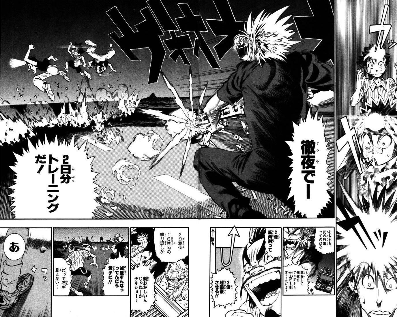 アイシールド21 - raw - 第9話 - https://jppp.mangajikan.cc/jppp/05071117/afo5l1pw3vg.jpg