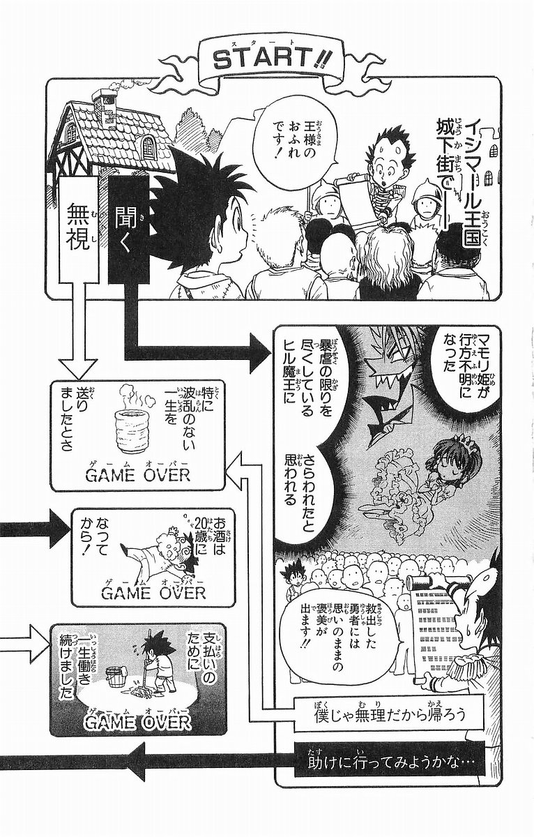 アイシールド21 - raw - 第10話 - https://jppp.mangajikan.cc/jppp/05071117/cp1necxl5jk.jpg