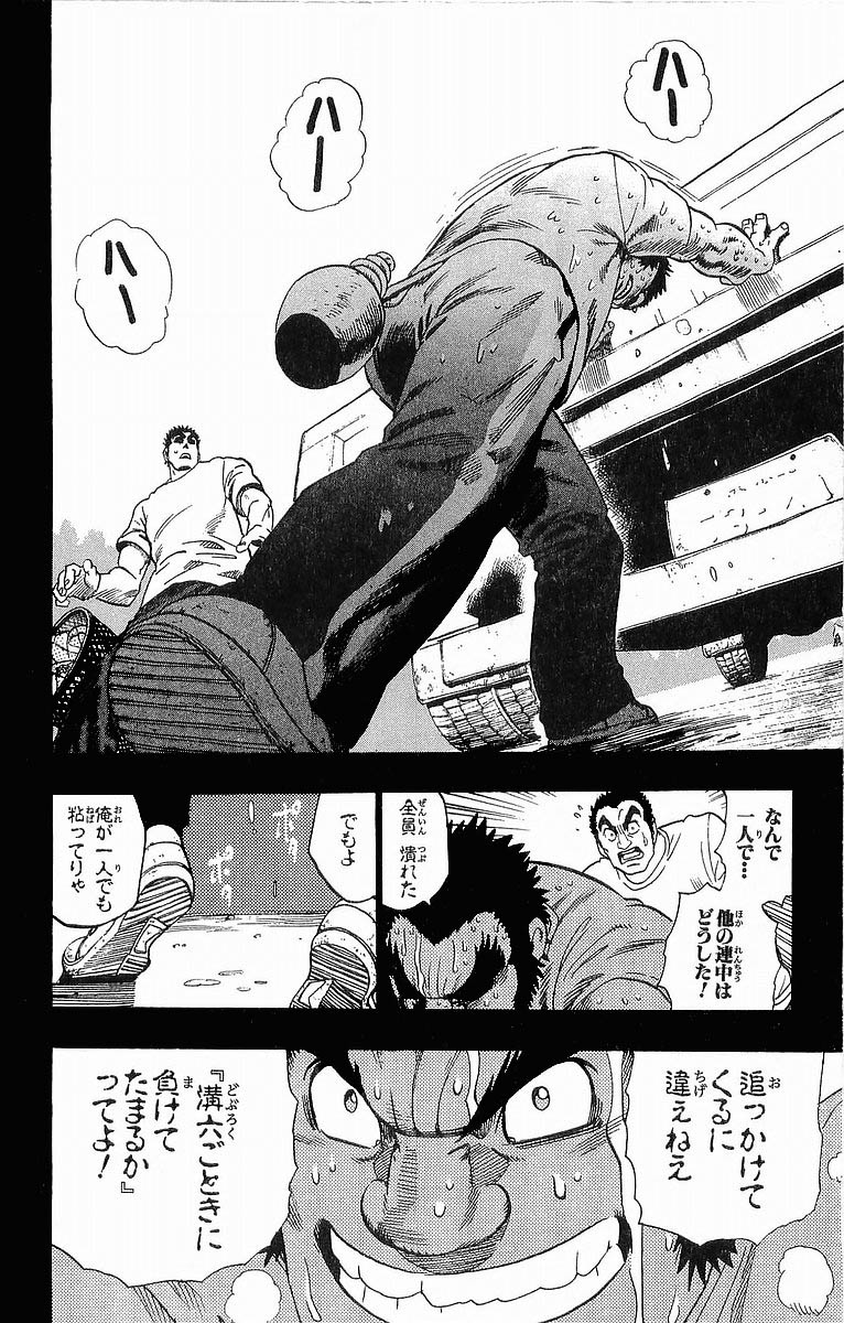 アイシールド21 - raw - 第10話 - https://jppp.mangajikan.cc/jppp/05071117/hwx1o45tsse.jpg