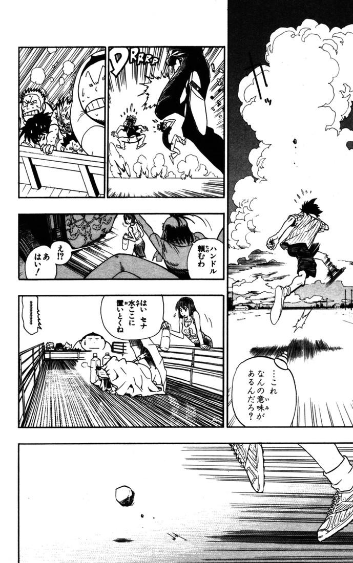 アイシールド21 - raw - 第9話 - https://jppp.mangajikan.cc/jppp/05071117/l522l0uyxki.jpg