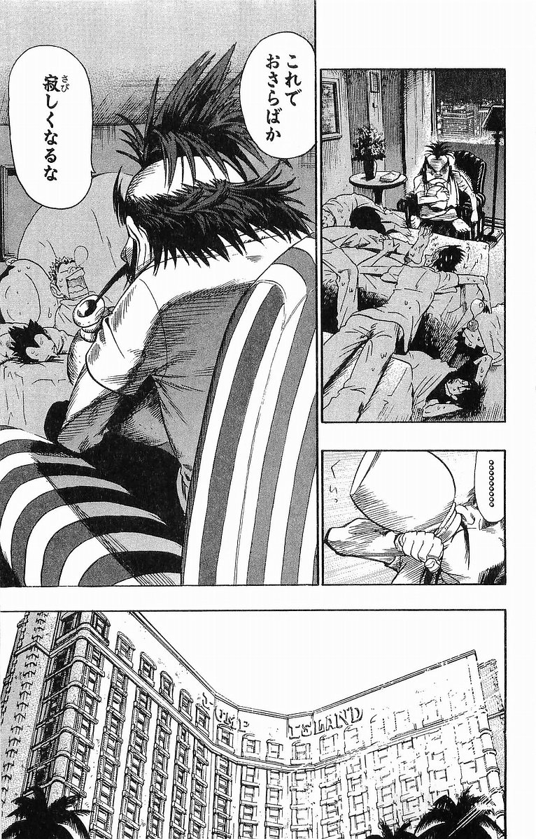 アイシールド21 - raw - 第10話 - https://jppp.mangajikan.cc/jppp/05071117/rdspj0f1ijv.jpg