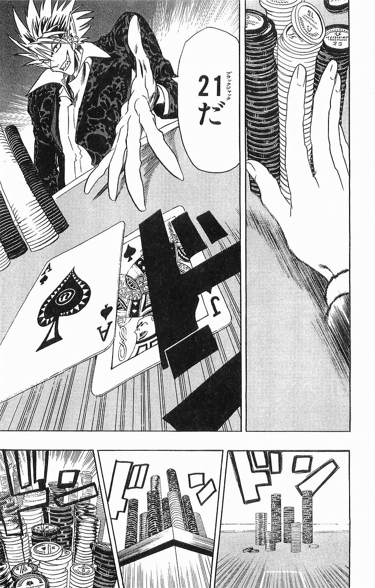 アイシールド21 - raw - 第10話 - https://jppp.mangajikan.cc/jppp/05071117/sddvytaqoii.jpg