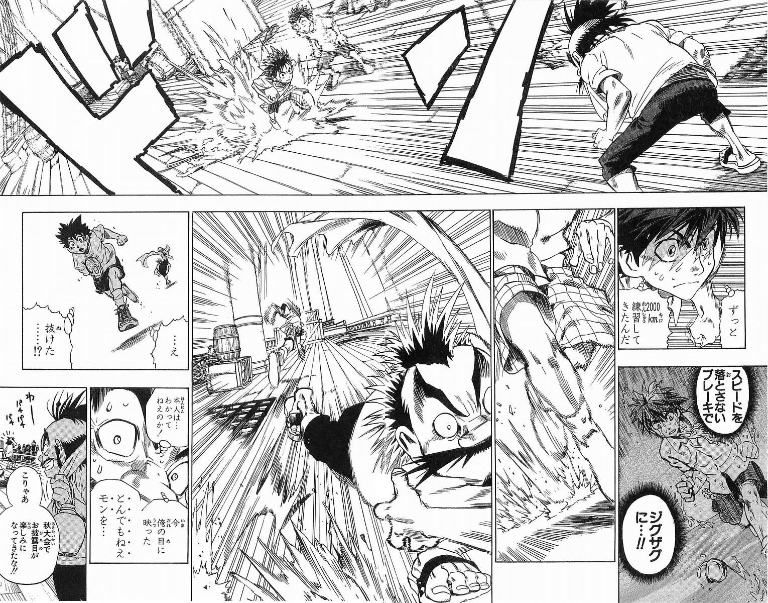 アイシールド21 - raw - 第10話 - https://jppp.mangajikan.cc/jppp/05071117/vc4k1e0e3u5.jpg