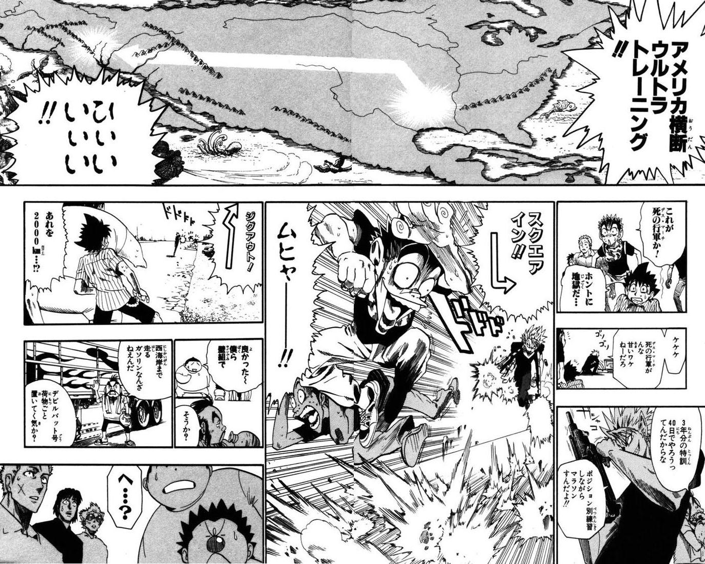 アイシールド21 - raw - 第9話 - https://jppp.mangajikan.cc/jppp/05071117/ycnnzgg0aac.jpg