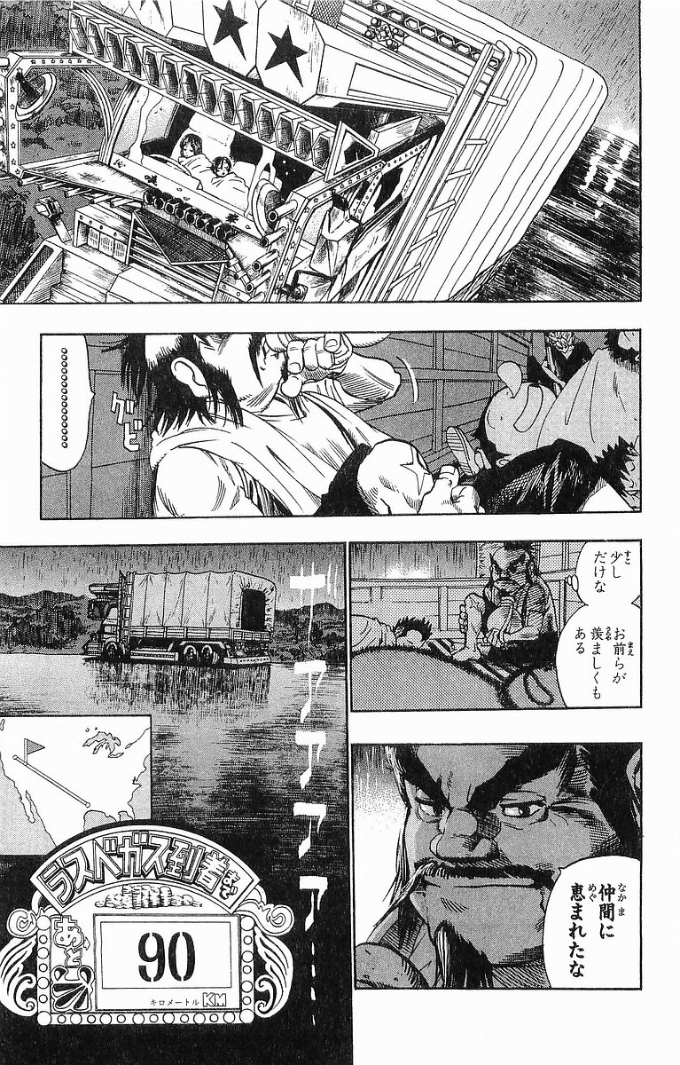 アイシールド21 - raw - 第10話 - https://jppp.mangajikan.cc/jppp/05071117/yl0zijlktzb.jpg