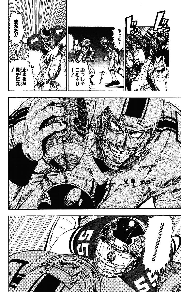 アイシールド21 - raw - 第8話 - https://jppp.mangajikan.cc/jppp/05071121/c1xmsorjqeg.jpg