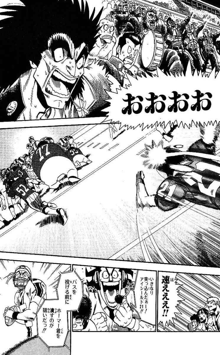 アイシールド21 - raw - 第8話 - https://jppp.mangajikan.cc/jppp/05071121/ka1lfgcwlw1.jpg