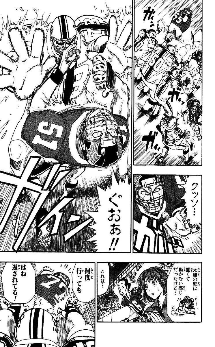 アイシールド21 - raw - 第8話 - https://jppp.mangajikan.cc/jppp/05071121/n2jnprzeogw.jpg