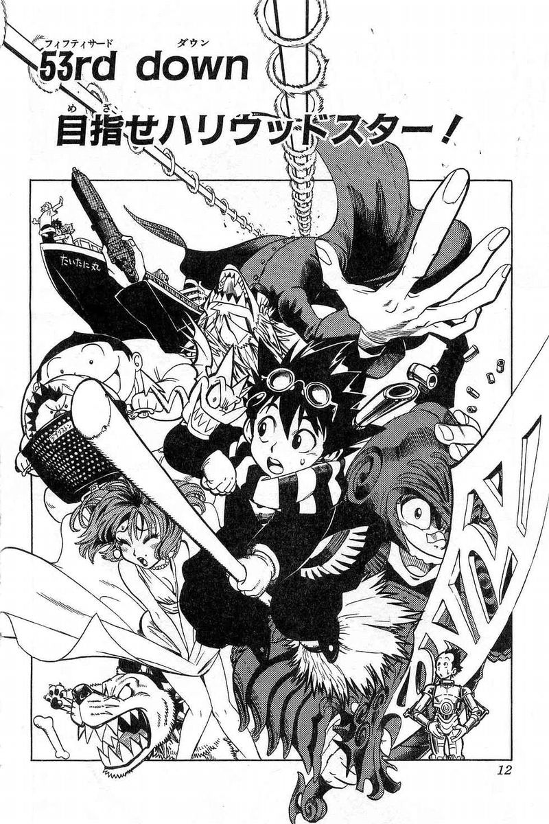アイシールド21 - raw - 第7話 - https://jppp.mangajikan.cc/jppp/05071121/qetxzugliyx.jpg