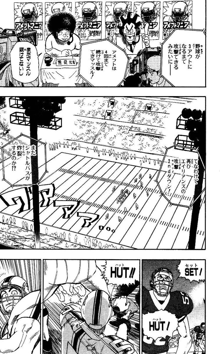 アイシールド21 - raw - 第8話 - https://jppp.mangajikan.cc/jppp/05071121/tzdbvc4ig50.jpg