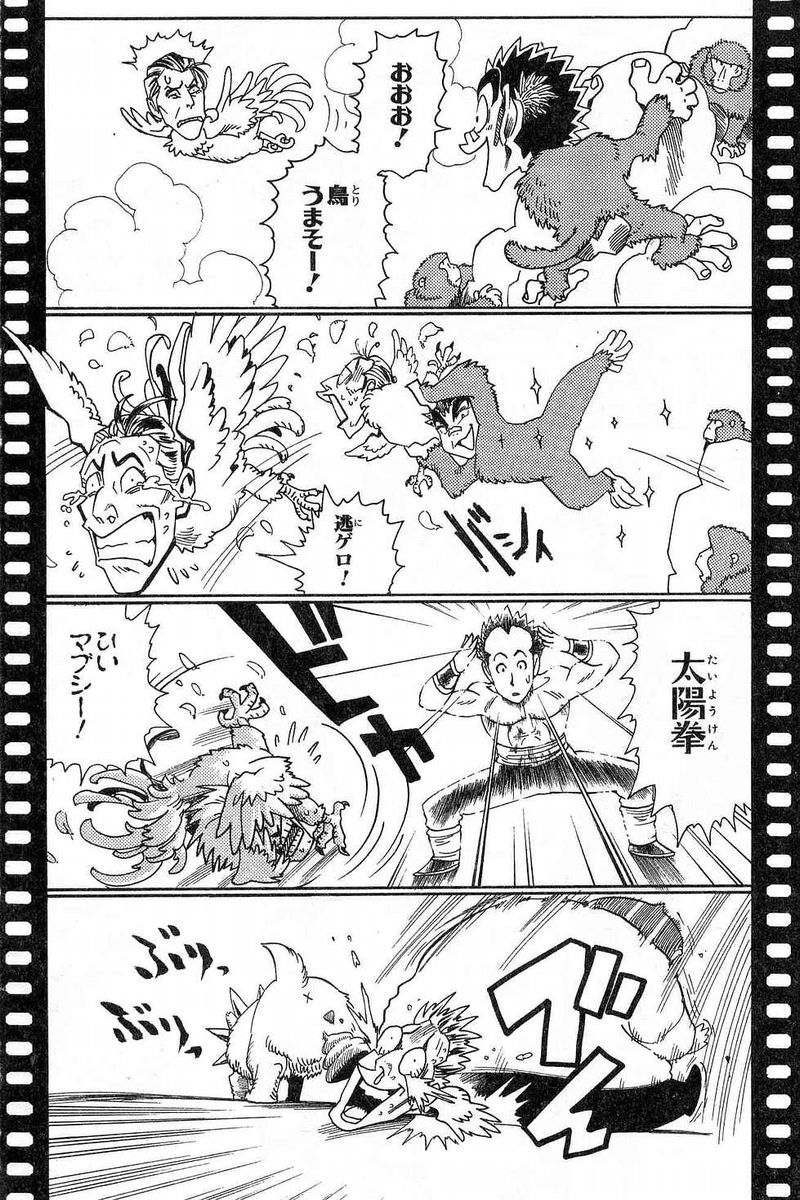 アイシールド21 - raw - 第7話 - https://jppp.mangajikan.cc/jppp/05071122/0r0o0i4xnqv.jpg