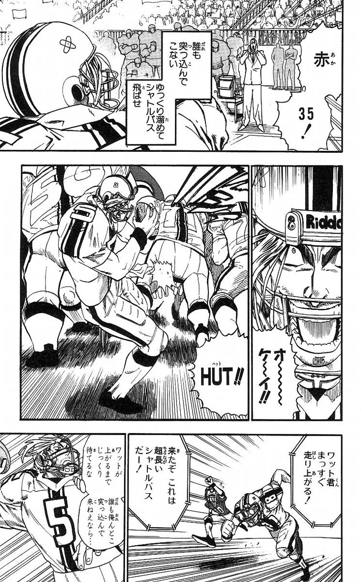 アイシールド21 - raw - 第8話 - https://jppp.mangajikan.cc/jppp/05071122/2cr2y3iv5xs.jpg