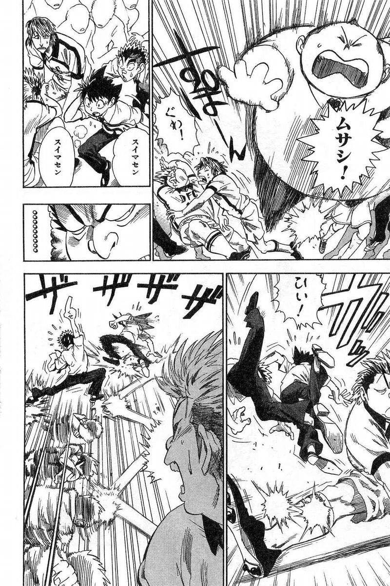 アイシールド21 - raw - 第7話 - https://jppp.mangajikan.cc/jppp/05071122/2nbkx2znhcb.jpg