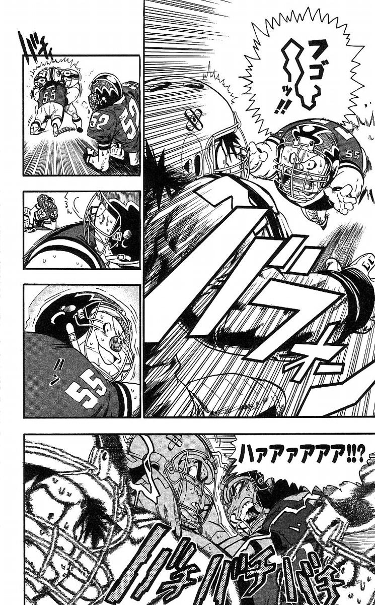 アイシールド21 - raw - 第8話 - https://jppp.mangajikan.cc/jppp/05071122/2tg0gbrp0gl.jpg