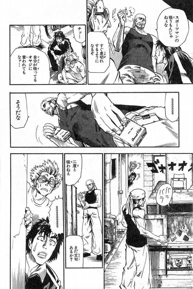 アイシールド21 - raw - 第7話 - https://jppp.mangajikan.cc/jppp/05071122/amgwhyeyqkk.jpg