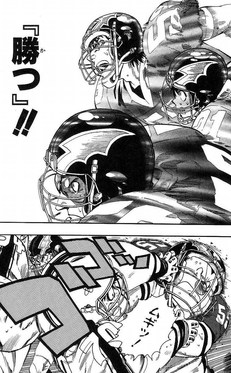 アイシールド21 - raw - 第8話 - https://jppp.mangajikan.cc/jppp/05071122/cpixz5rdhmt.jpg