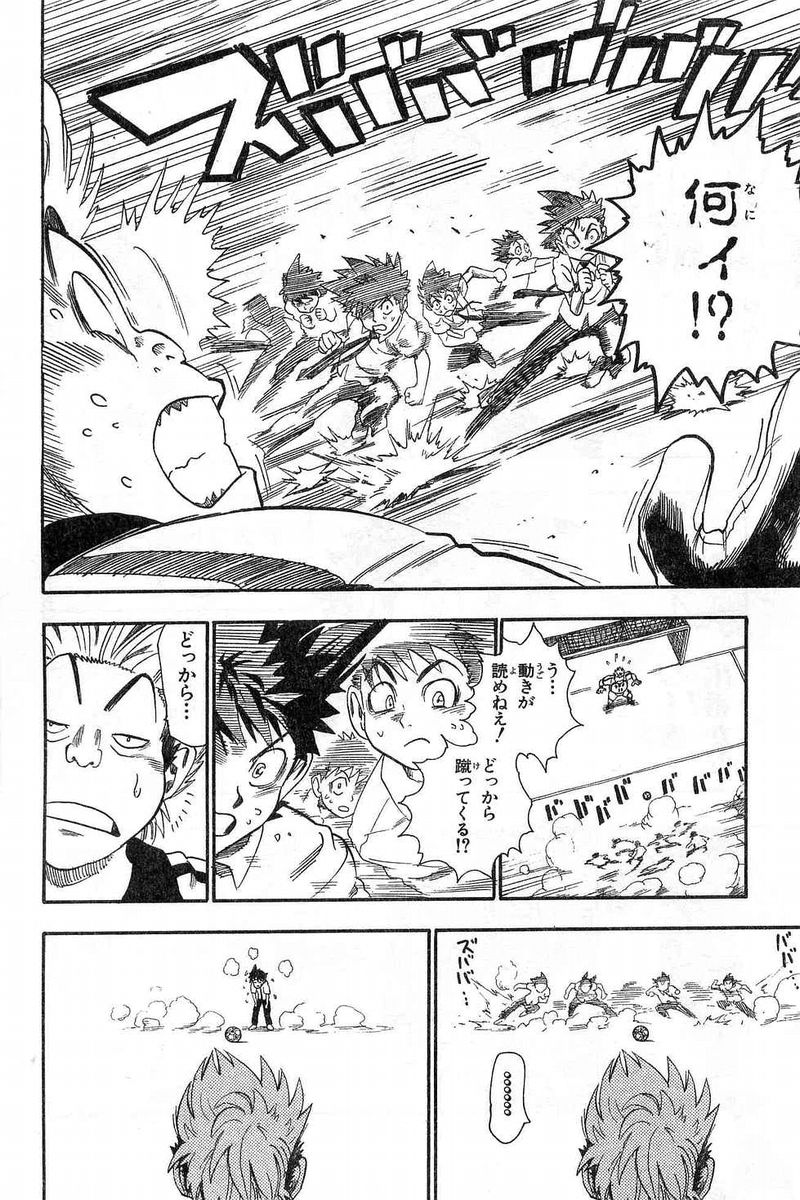アイシールド21 - raw - 第7話 - https://jppp.mangajikan.cc/jppp/05071122/h00uhctcp44.jpg