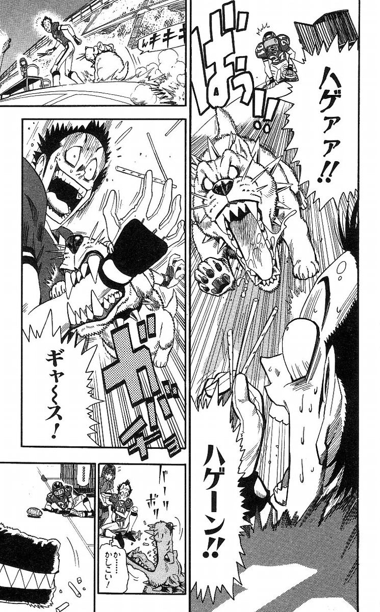 アイシールド21 - raw - 第8話 - https://jppp.mangajikan.cc/jppp/05071122/hgbdel4mlg2.jpg