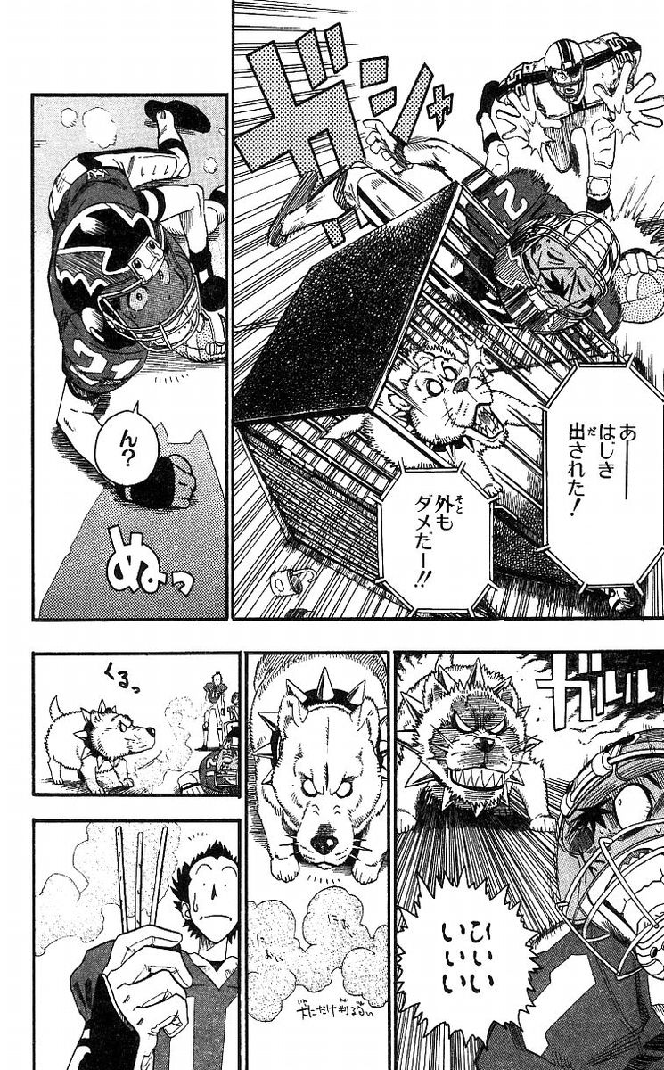 アイシールド21 - raw - 第8話 - https://jppp.mangajikan.cc/jppp/05071122/hk2rwgd0pgl.jpg