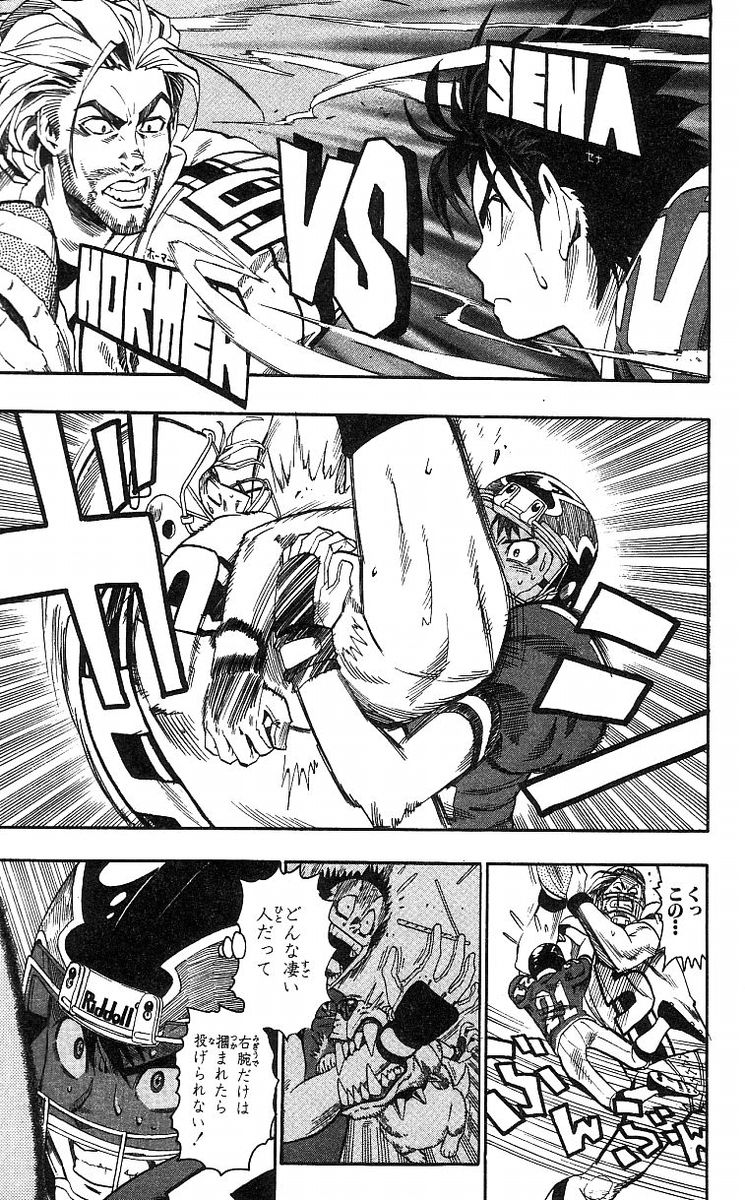 アイシールド21 - raw - 第8話 - https://jppp.mangajikan.cc/jppp/05071122/i4tbkqyacyz.jpg