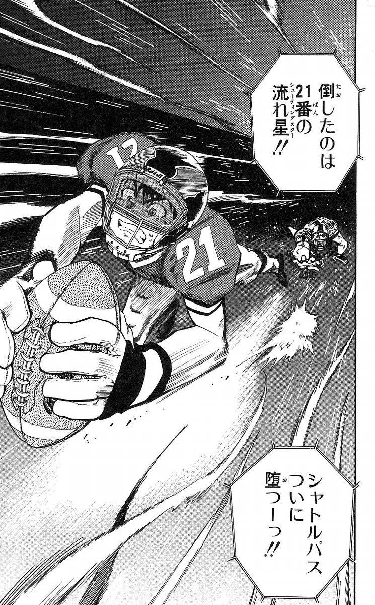 アイシールド21 - raw - 第8話 - https://jppp.mangajikan.cc/jppp/05071122/oxkpkekf51j.jpg