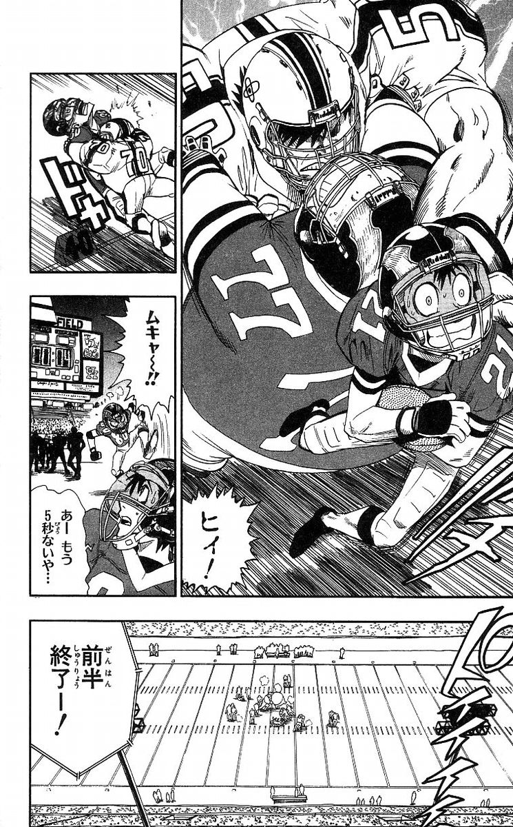 アイシールド21 - raw - 第8話 - https://jppp.mangajikan.cc/jppp/05071122/ps03zhbvluv.jpg