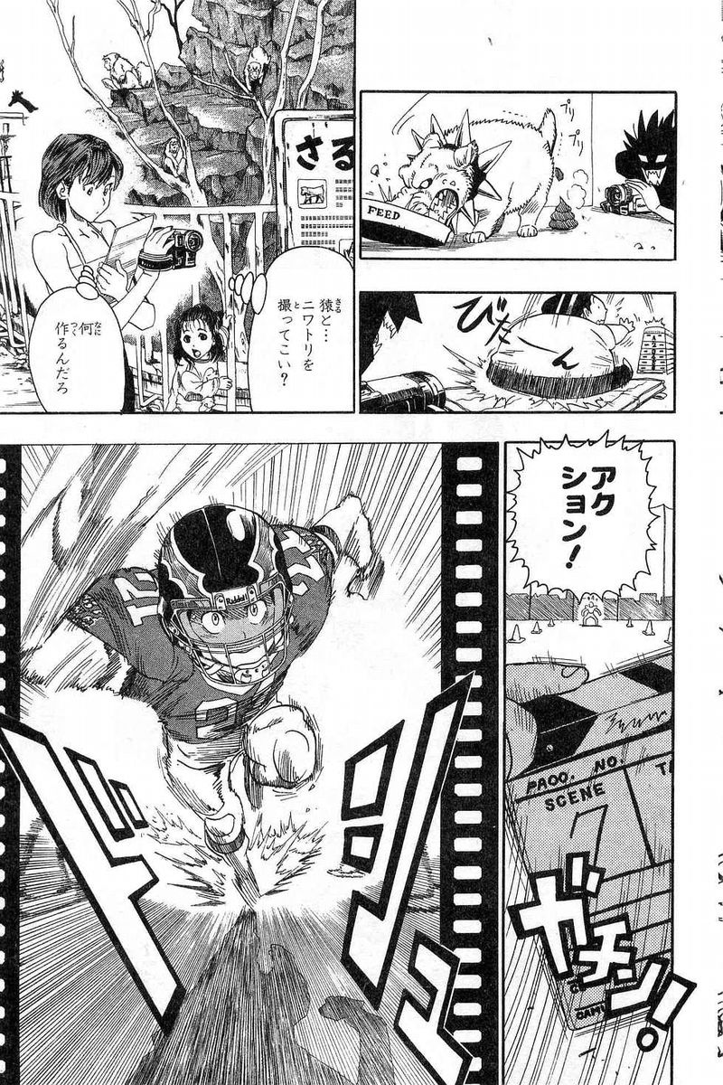 アイシールド21 - raw - 第7話 - https://jppp.mangajikan.cc/jppp/05071122/qle25yycl1q.jpg