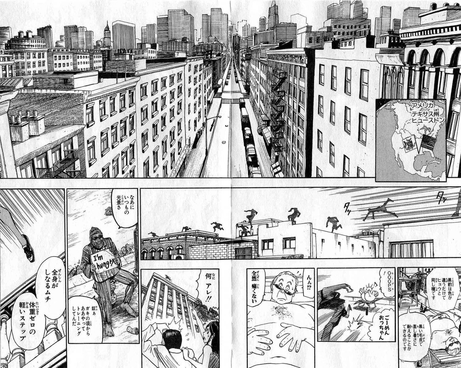 アイシールド21 - raw - 第7話 - https://jppp.mangajikan.cc/jppp/05071122/qok2yrthizs.jpg