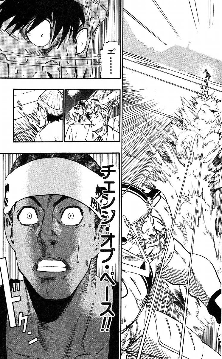 アイシールド21 - raw - 第8話 - https://jppp.mangajikan.cc/jppp/05071122/twxxketcohv.jpg