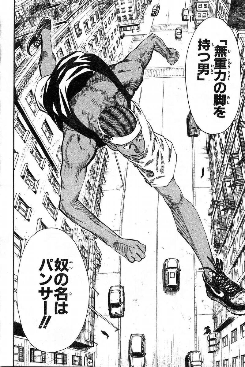 アイシールド21 - raw - 第7話 - https://jppp.mangajikan.cc/jppp/05071122/tytphaaa3wv.jpg