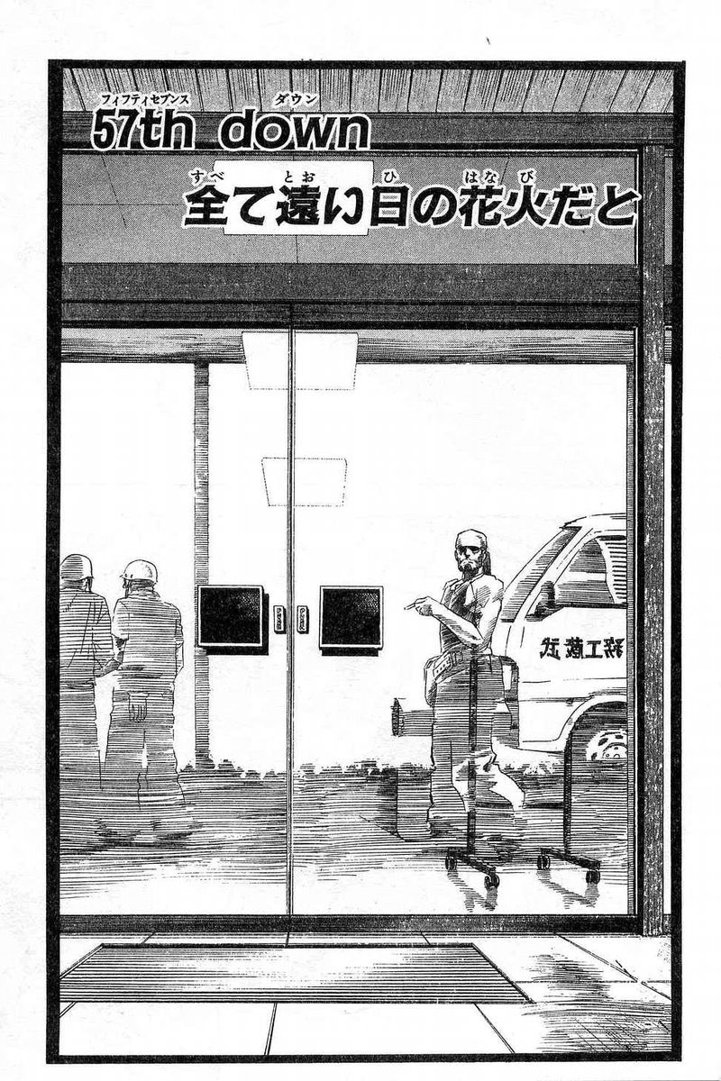 アイシールド21 - raw - 第7話 - https://jppp.mangajikan.cc/jppp/05071122/u3z5fsi5nyq.jpg