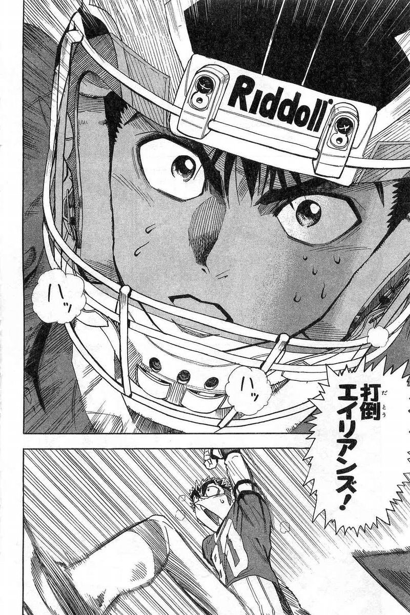 アイシールド21 - raw - 第7話 - https://jppp.mangajikan.cc/jppp/05071122/xmokedbyizw.jpg