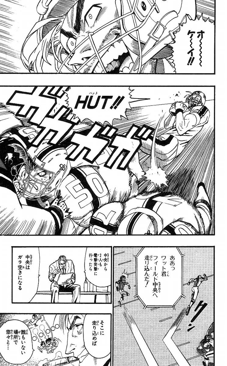 アイシールド21 - raw - 第8話 - https://jppp.mangajikan.cc/jppp/05071122/xs1yhf0ldjl.jpg