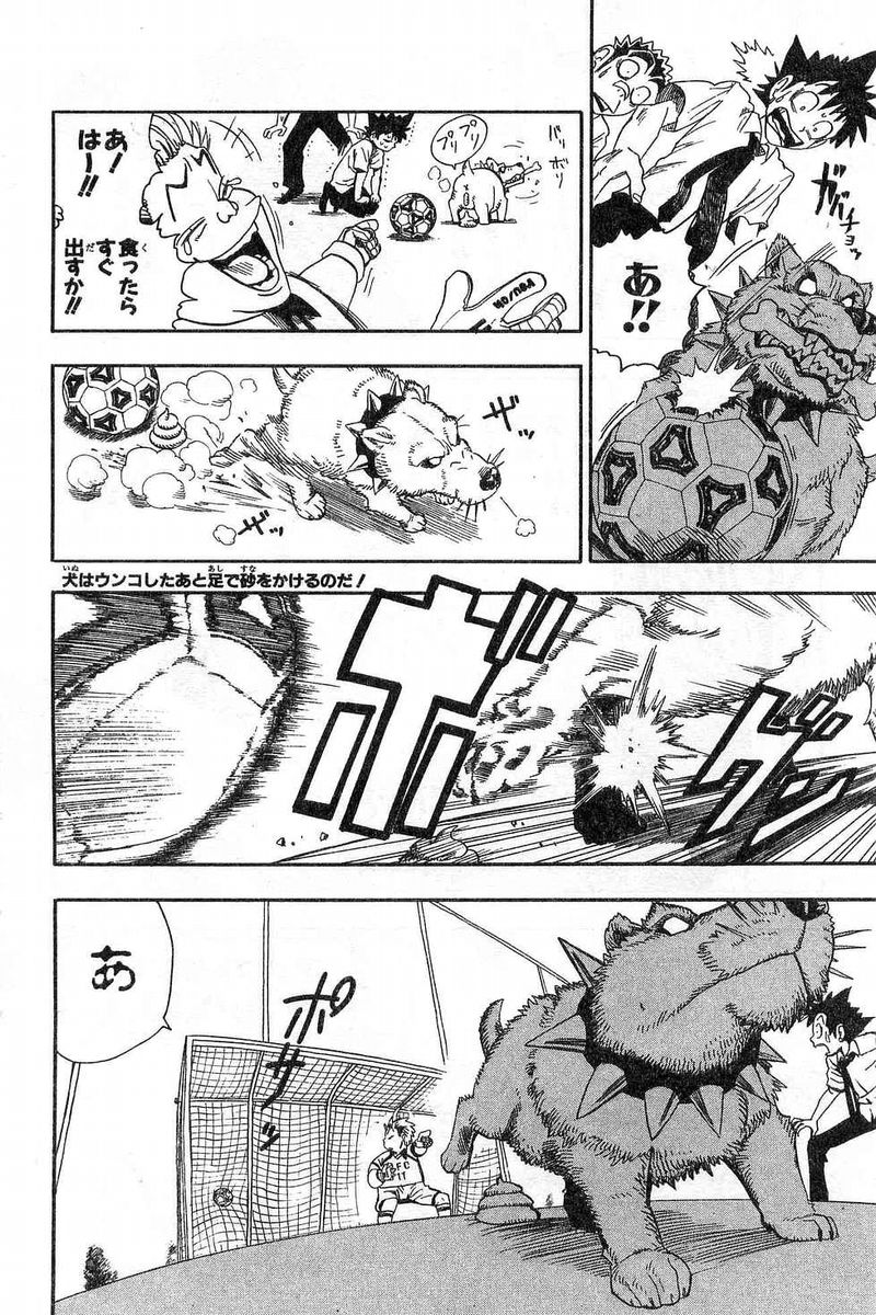 アイシールド21 - raw - 第7話 - https://jppp.mangajikan.cc/jppp/05071122/ynuwrs51slk.jpg