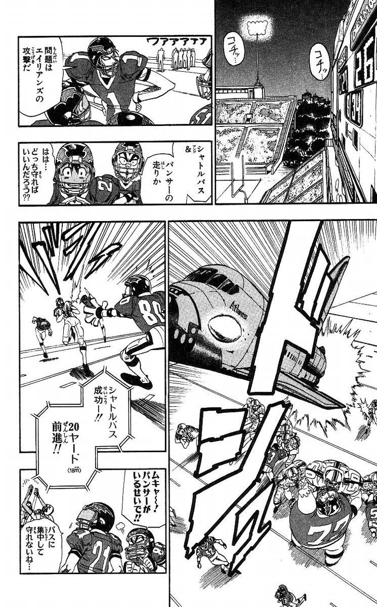 アイシールド21 - raw - 第8話 - https://jppp.mangajikan.cc/jppp/05071123/0h2e4dubqv3.jpg