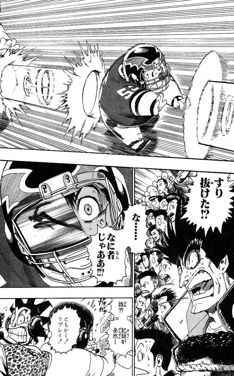 アイシールド21 - raw - 第8話 - https://jppp.mangajikan.cc/jppp/05071123/2cam5b34l00.jpg