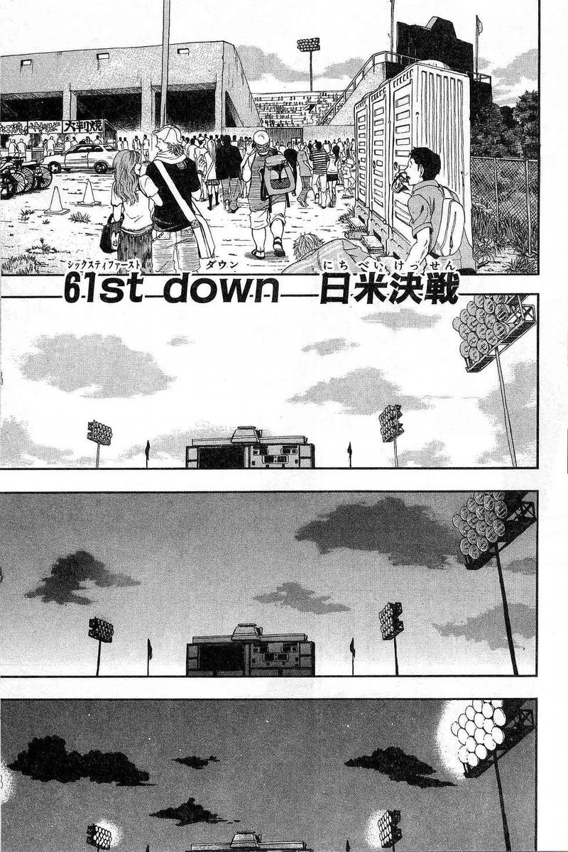 アイシールド21 - raw - 第7話 - https://jppp.mangajikan.cc/jppp/05071123/5rsvesyyird.jpg