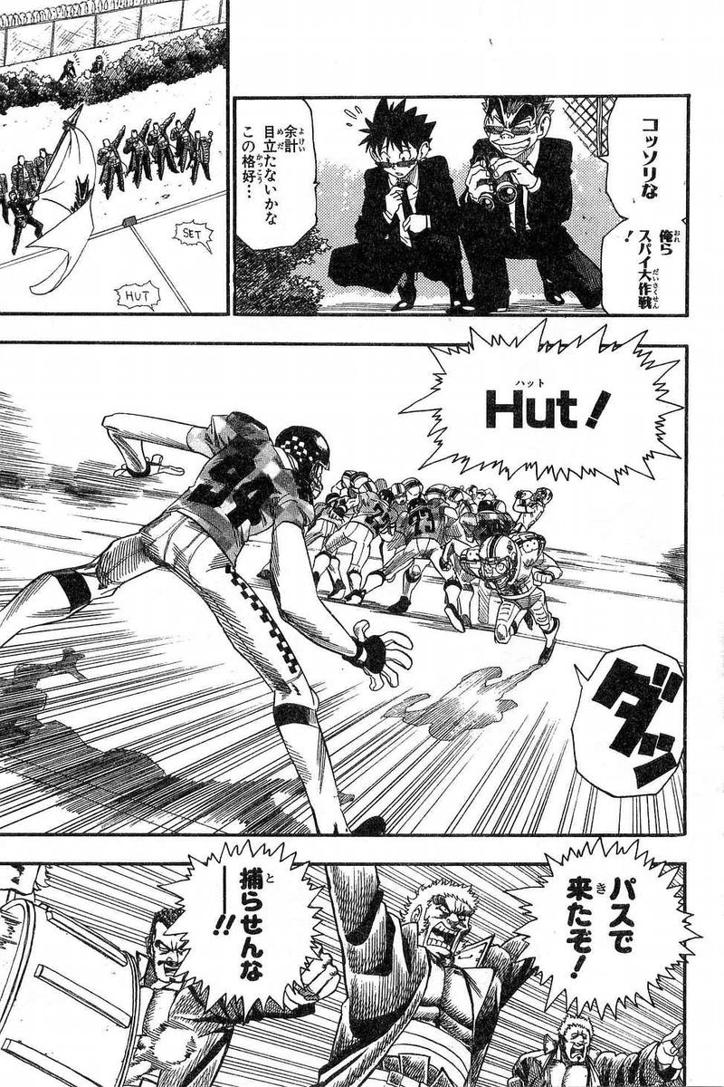 アイシールド21 - raw - 第7話 - https://jppp.mangajikan.cc/jppp/05071123/blwu11l0wp3.jpg