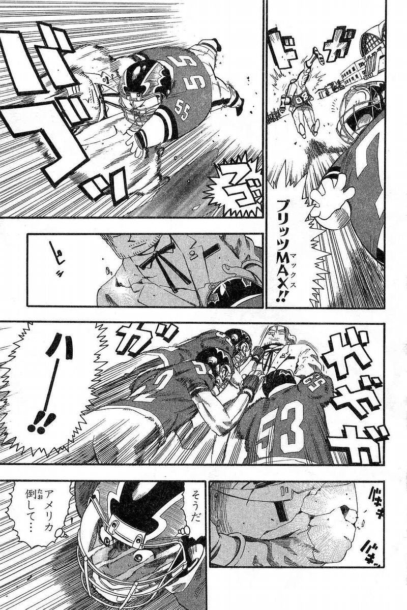 アイシールド21 - raw - 第7話 - https://jppp.mangajikan.cc/jppp/05071123/br0l1emapra.jpg