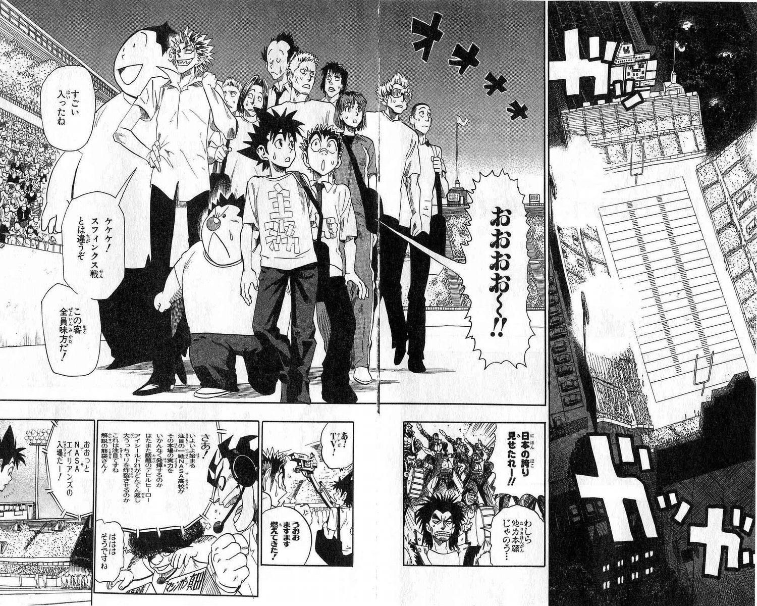 アイシールド21 - raw - 第7話 - https://jppp.mangajikan.cc/jppp/05071123/ddomys02dle.jpg